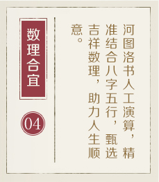 雅安起名流程四