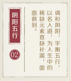 雅安起名流程二